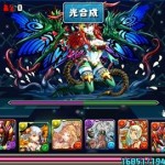 ベオーク５F
