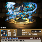 syuyusute