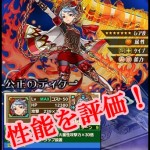 公正のディケー　サムネ