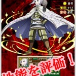 王太子アルスラーン　サムネ