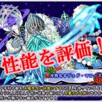 冷然なるジェド・マロース　サムネ